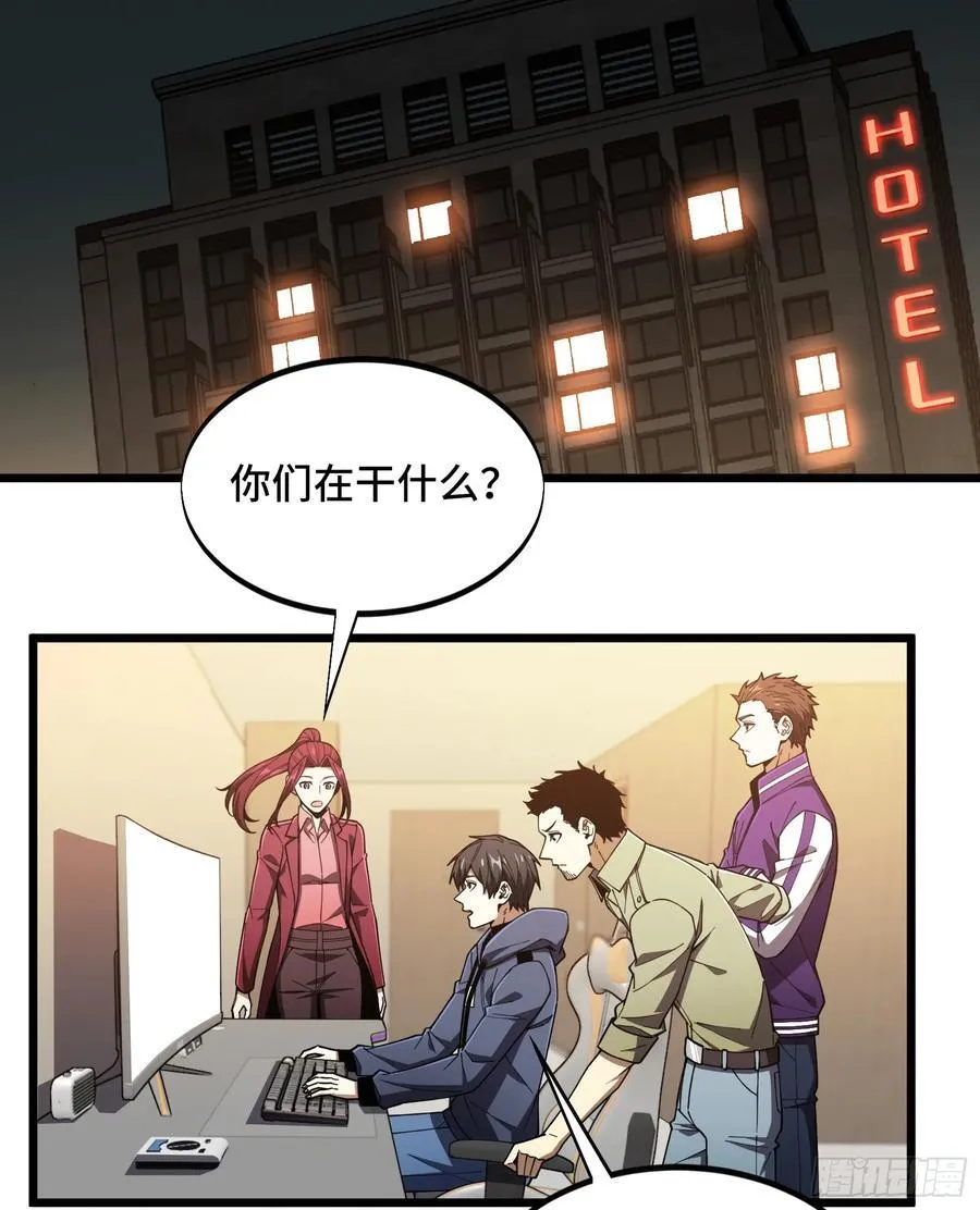 第246话 包子的闪光点16