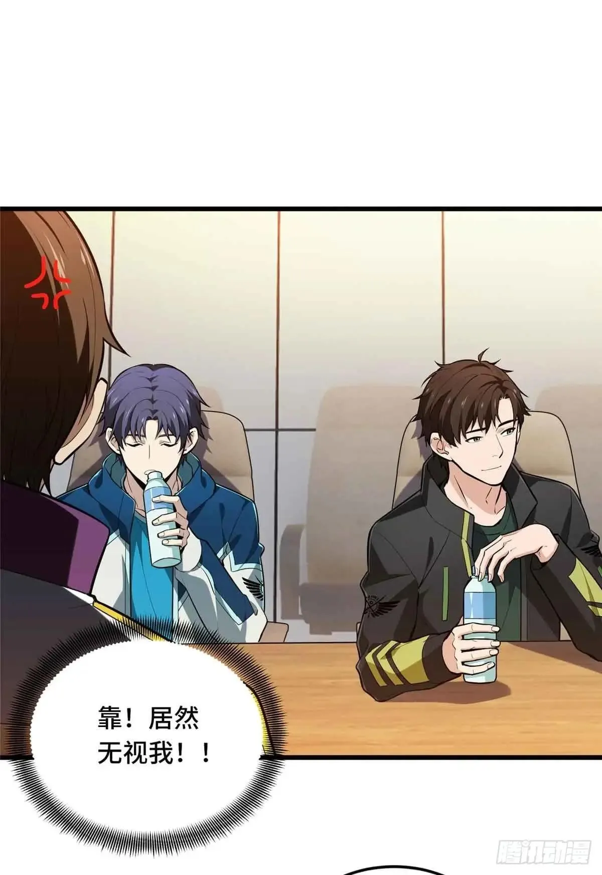 第240话 座谈一下14