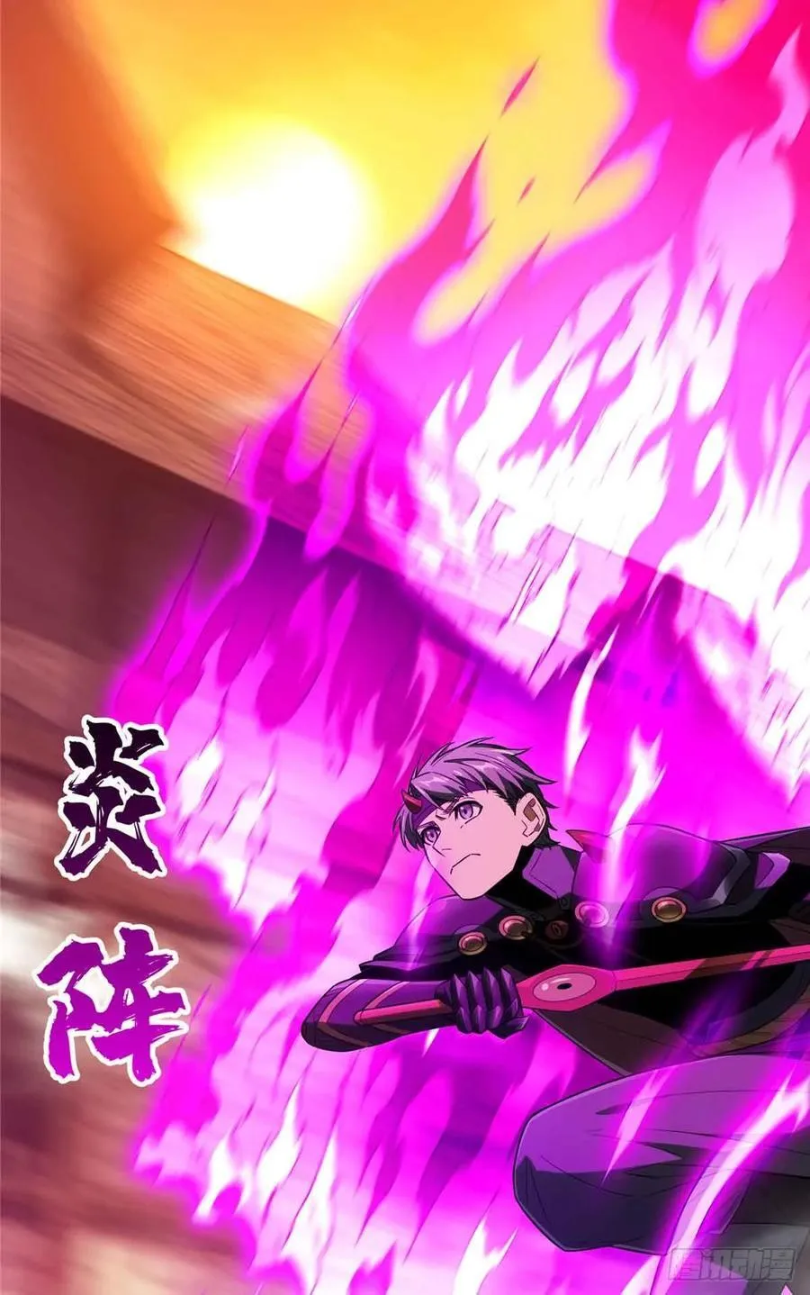 第248话 谨慎的乔一帆11