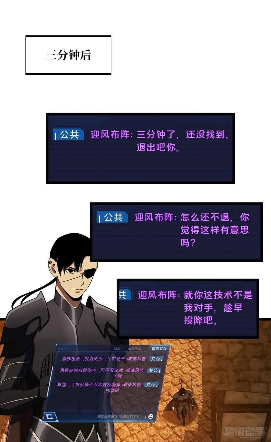 第248话 谨慎的乔一帆53