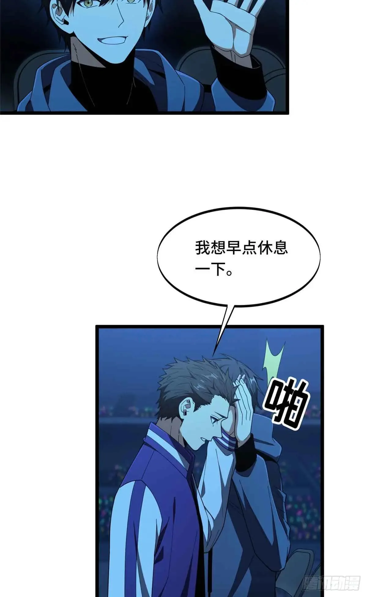 第243话 大神出马18