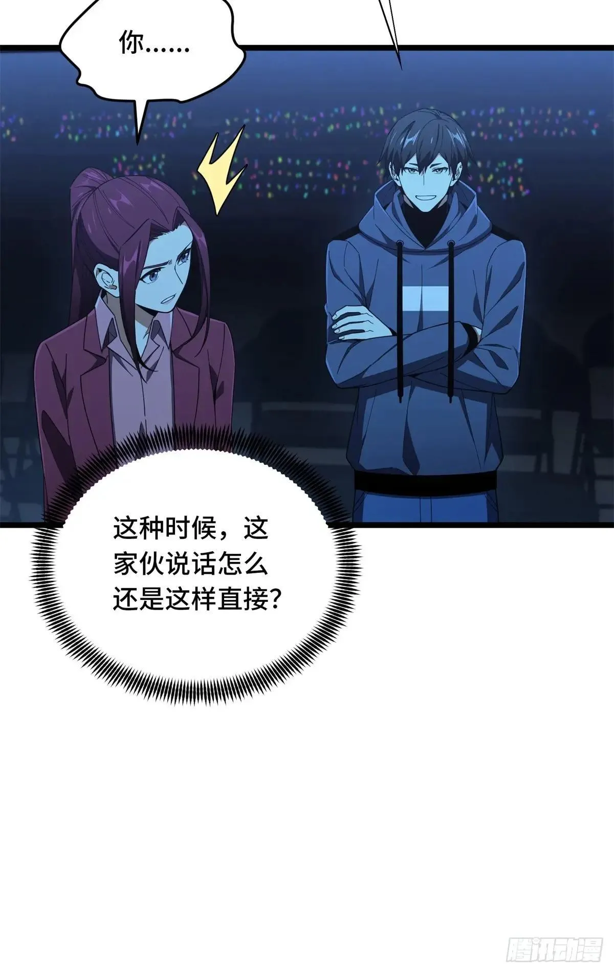 第242话 翻船10