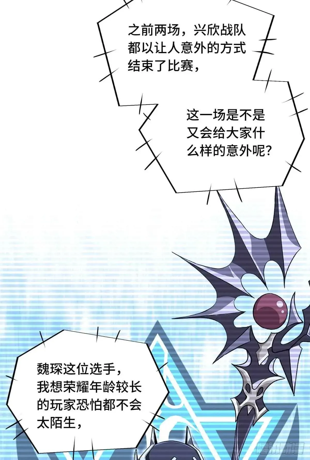 第244话 包子的遮影步5