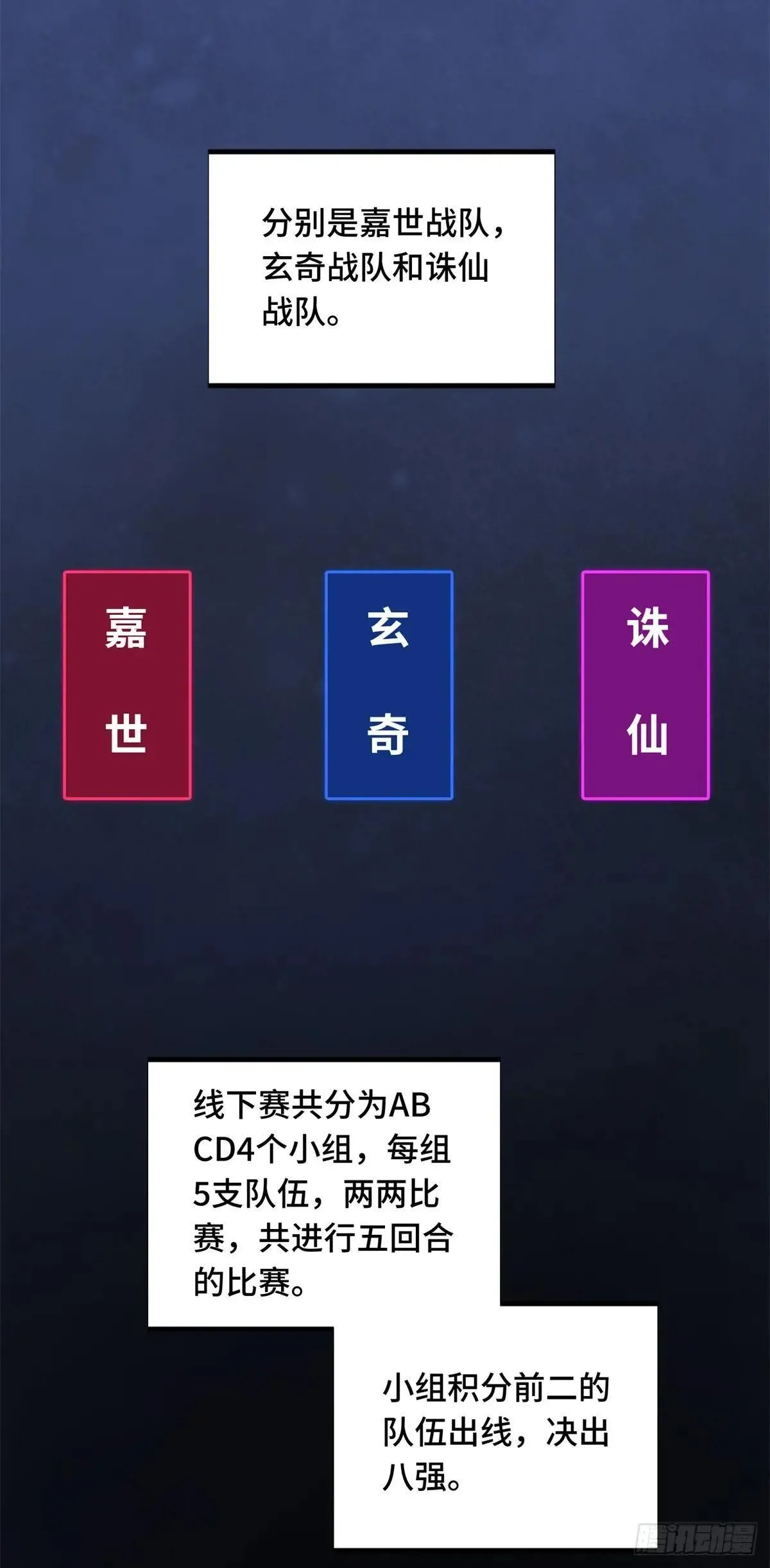 第241话 身份真假45