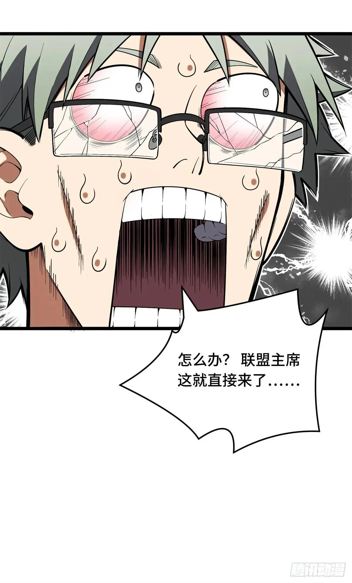 第241话 身份真假28