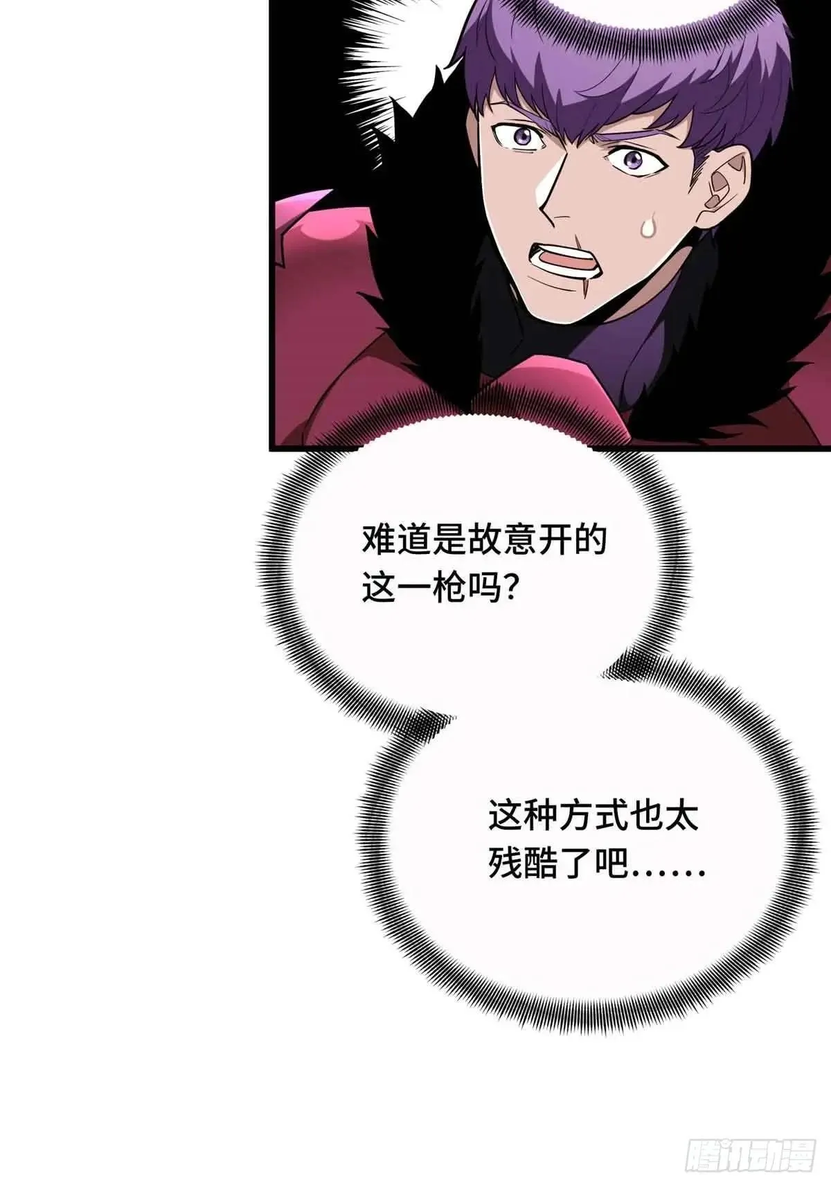 第239话 再见繁花血景5