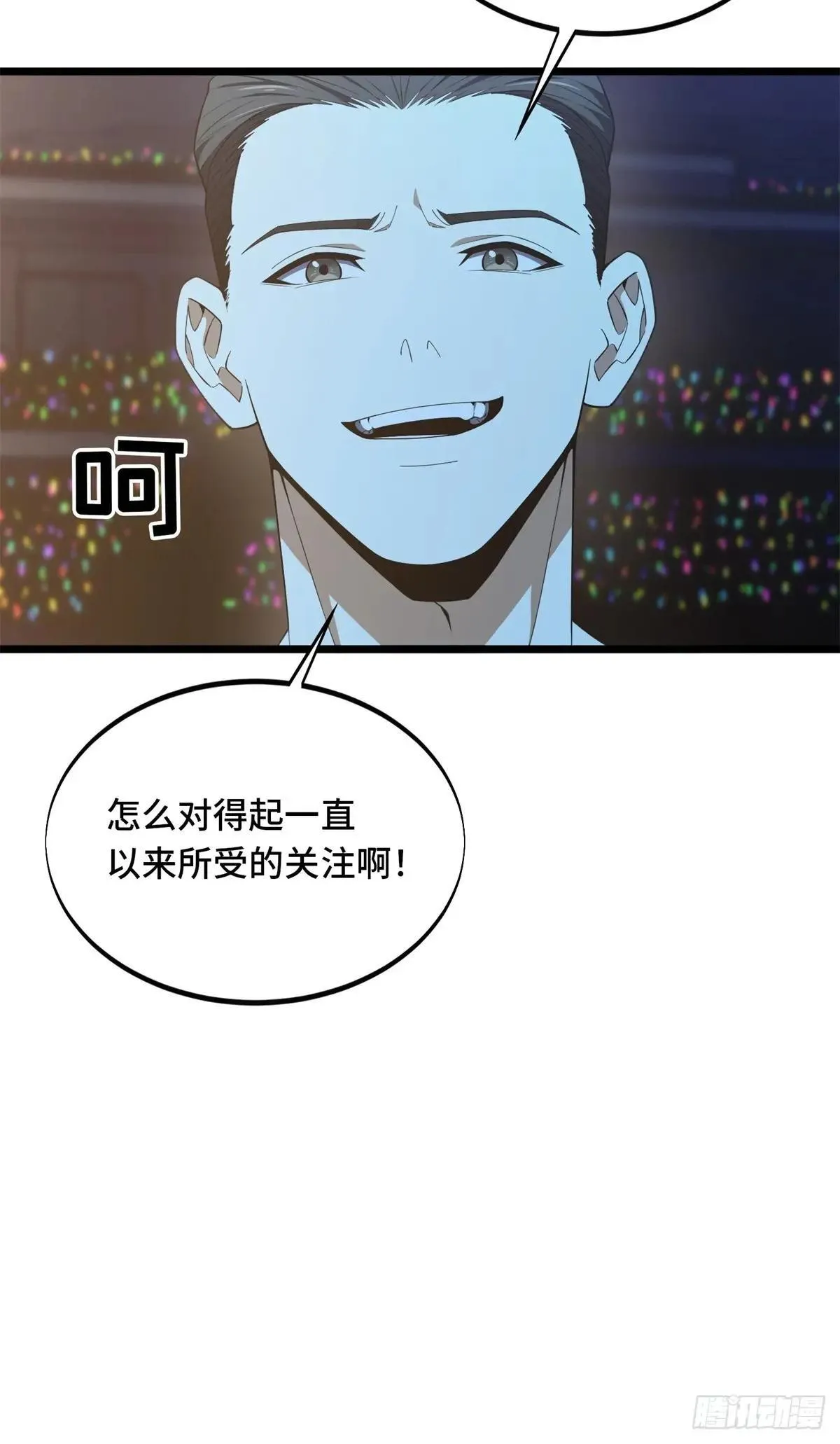 第242话 翻船54