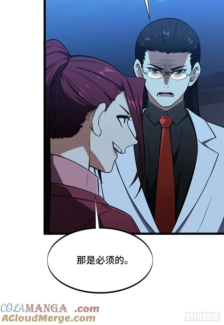 第249话 决胜局6