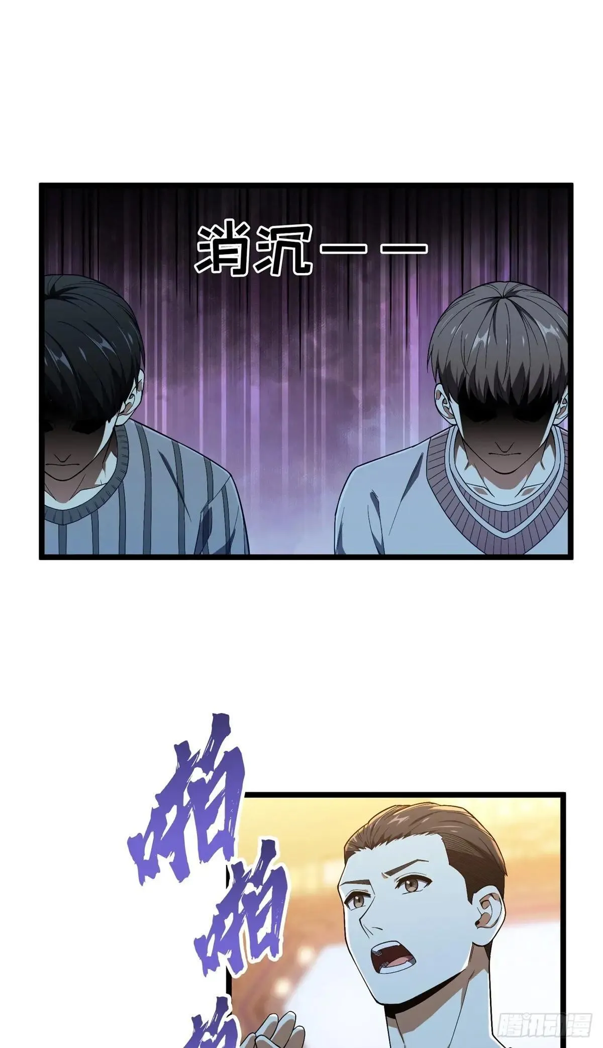 第245话 单薄的战术6