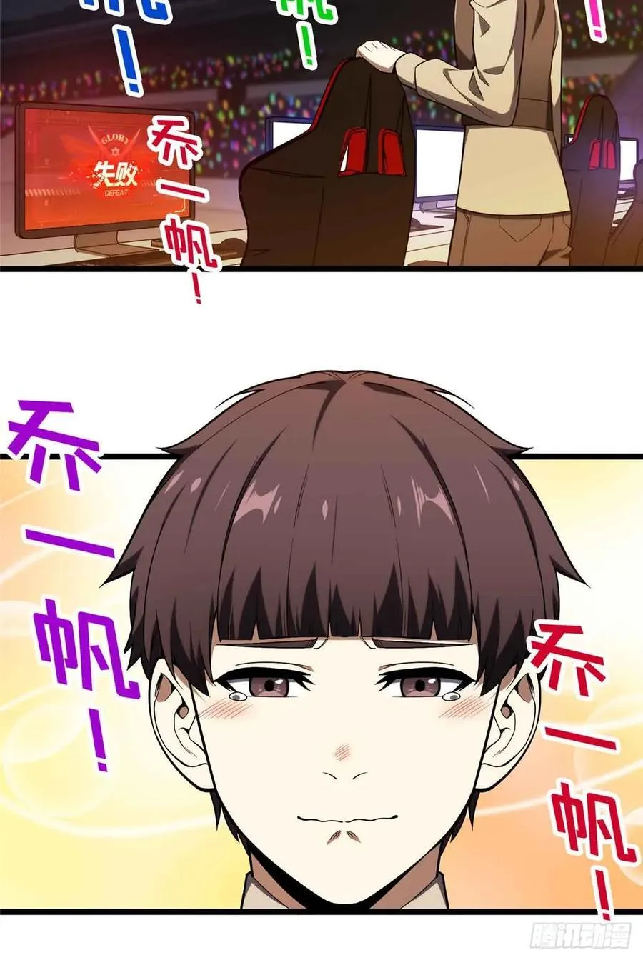 第248话 谨慎的乔一帆44
