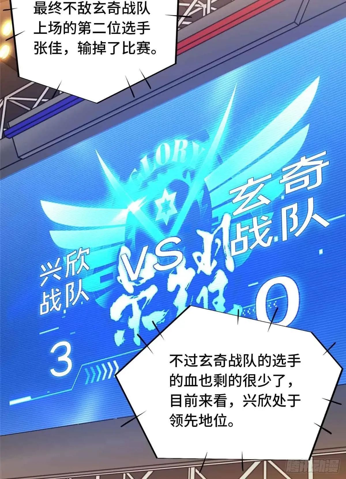 第244话 包子的遮影步53