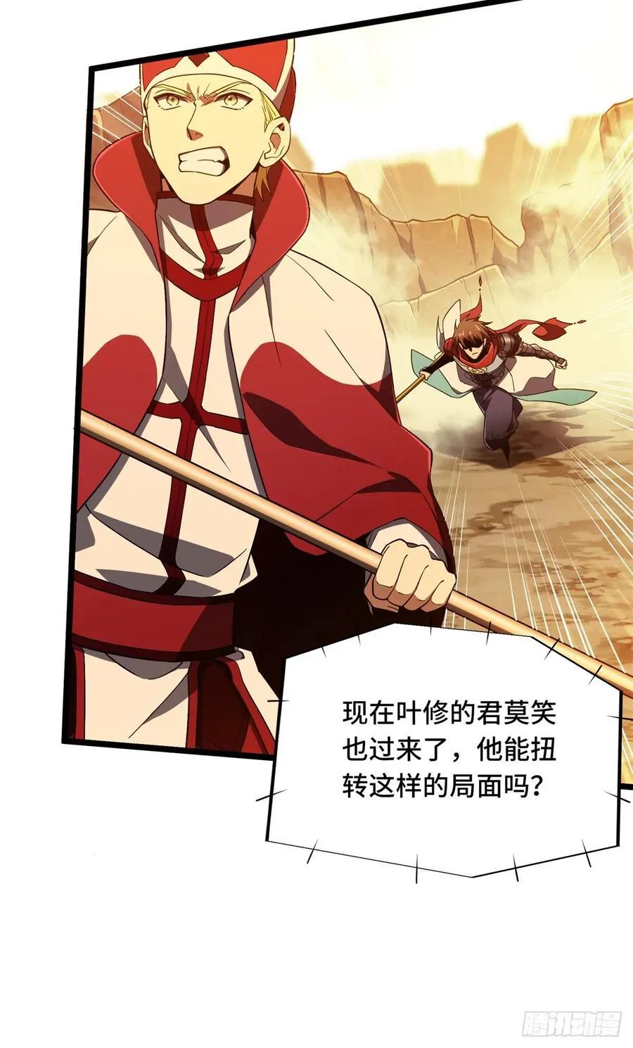 第249话 决胜局29