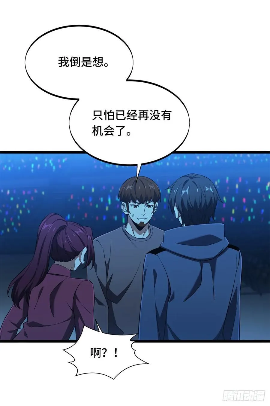 第249话 决胜局55