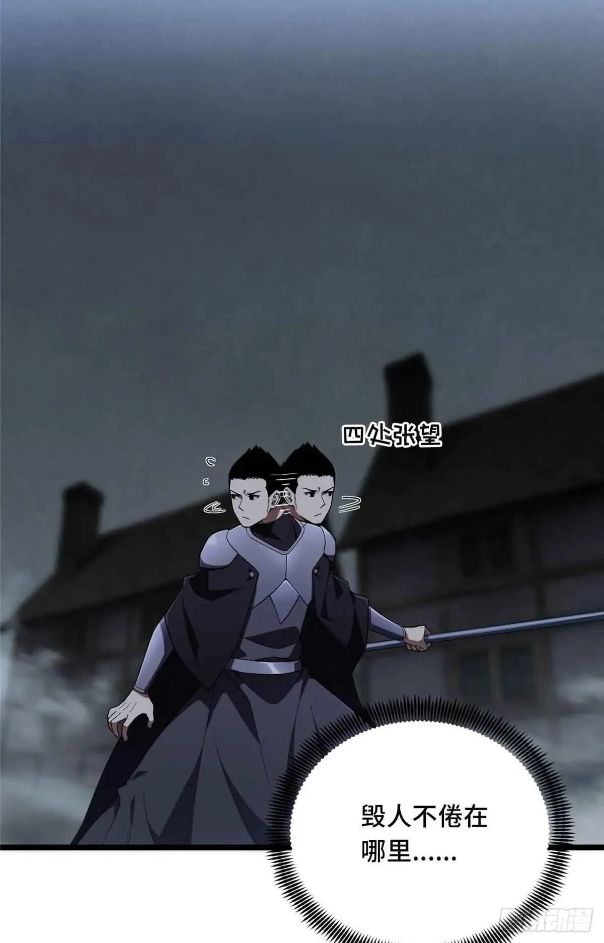 第243话 大神出马25