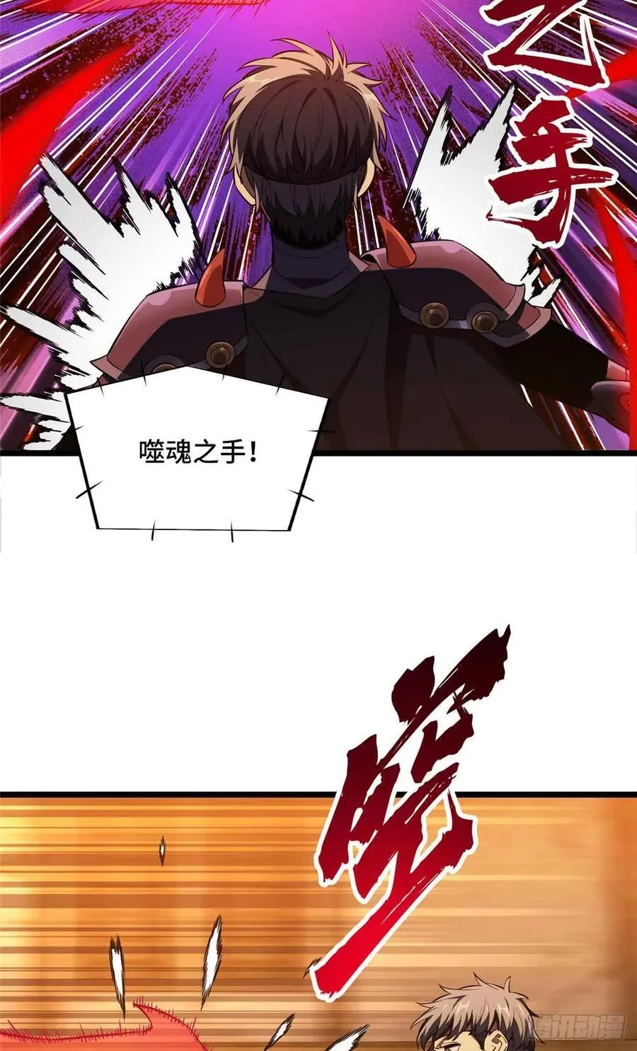 第248话 谨慎的乔一帆31