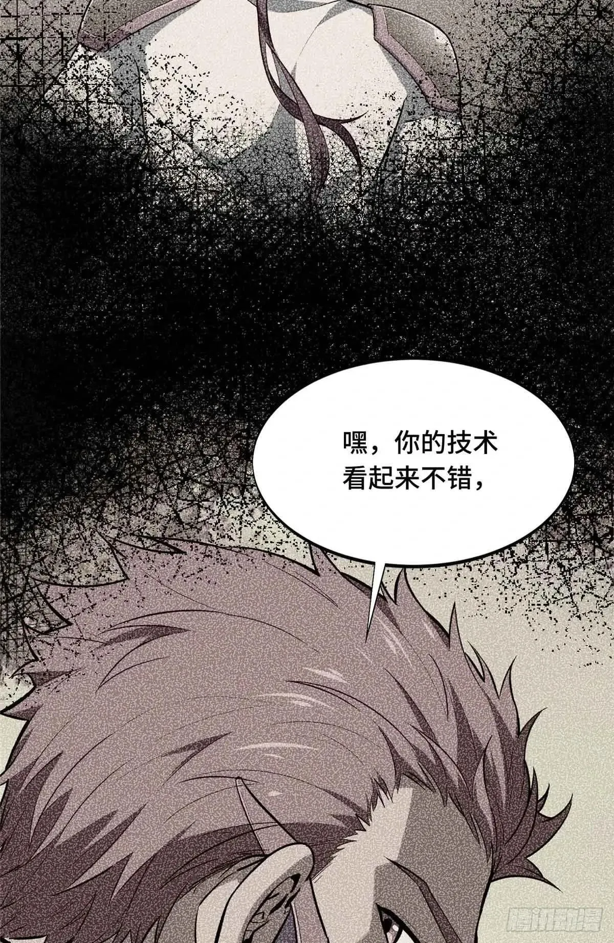 第239话 再见繁花血景63