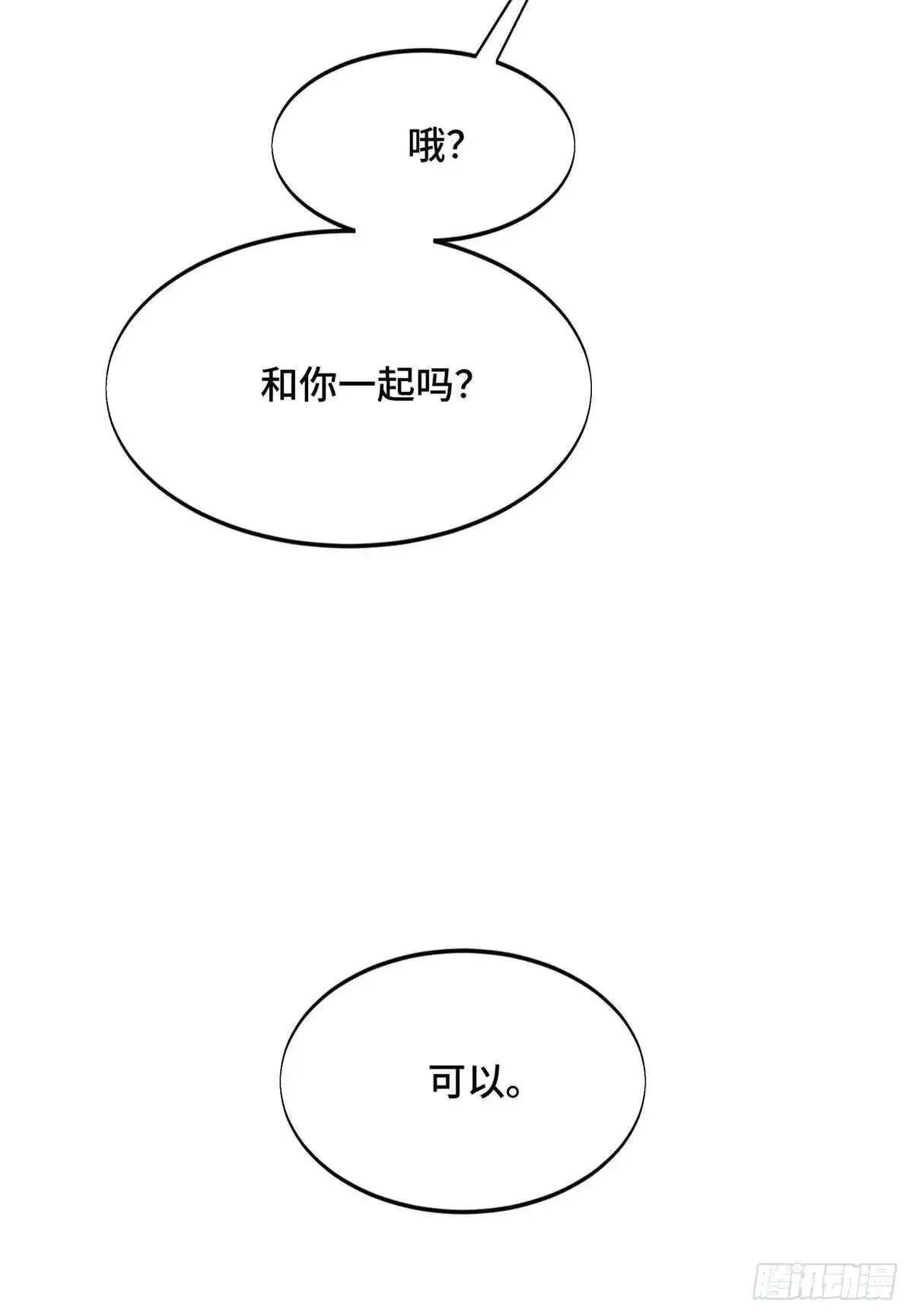 第239话 再见繁花血景24