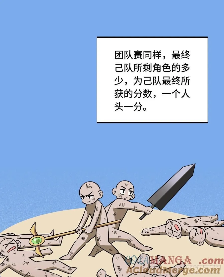 第246话 包子的闪光点9