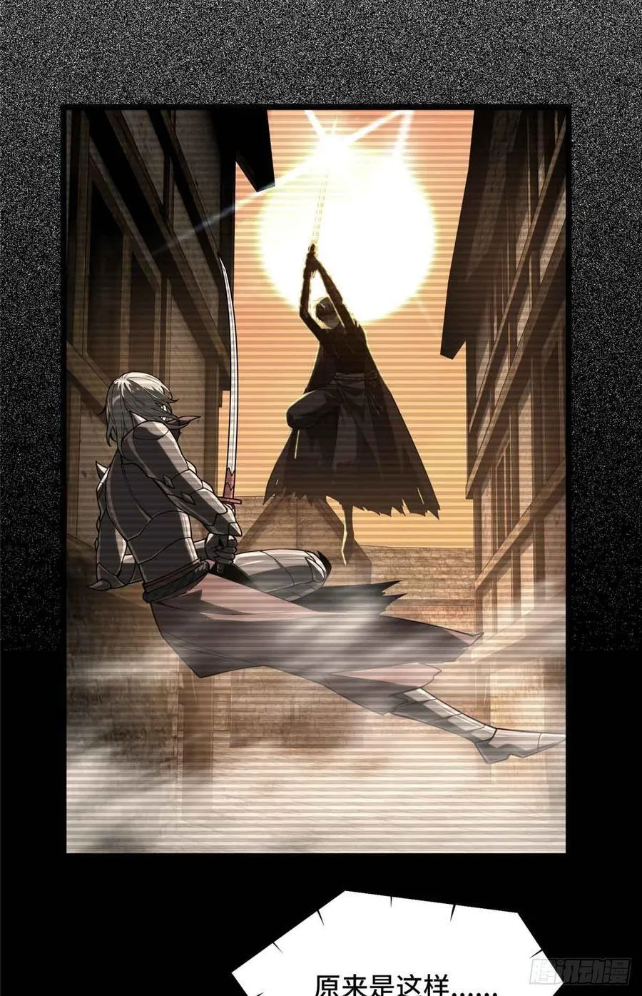第247话 鬼神盛宴44