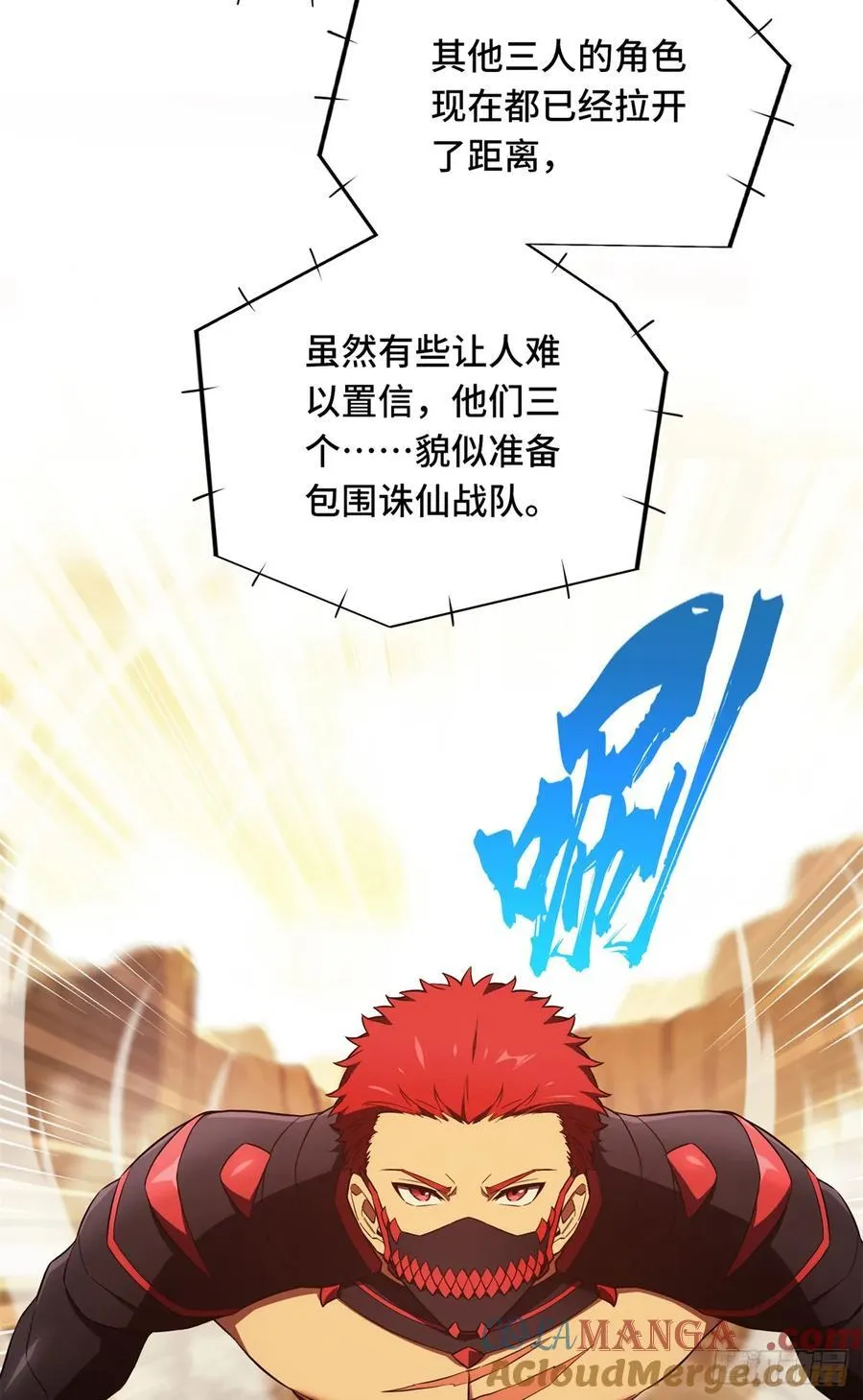第249话 决胜局18