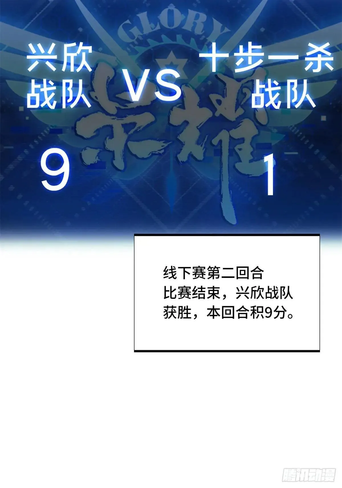 第242话 翻船5