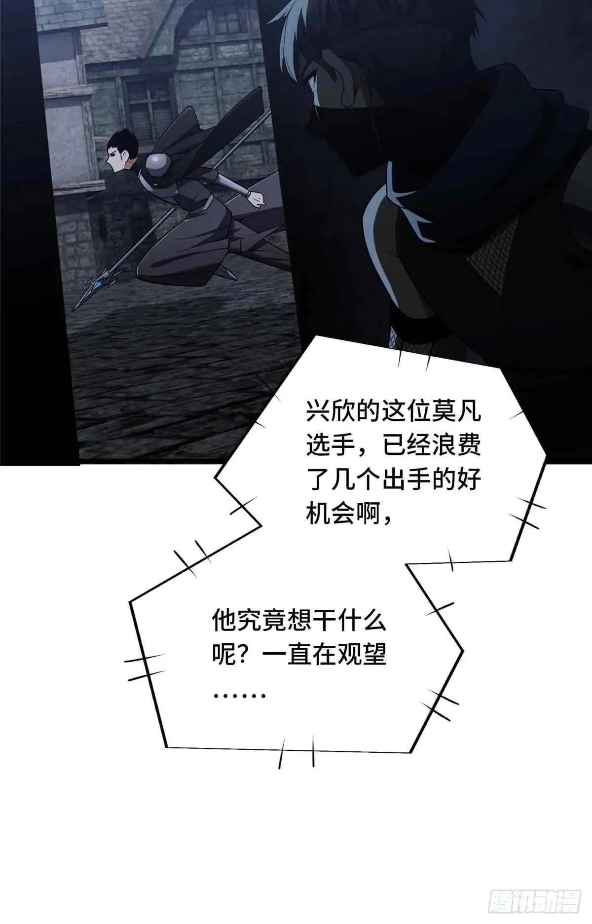 第243话 大神出马27