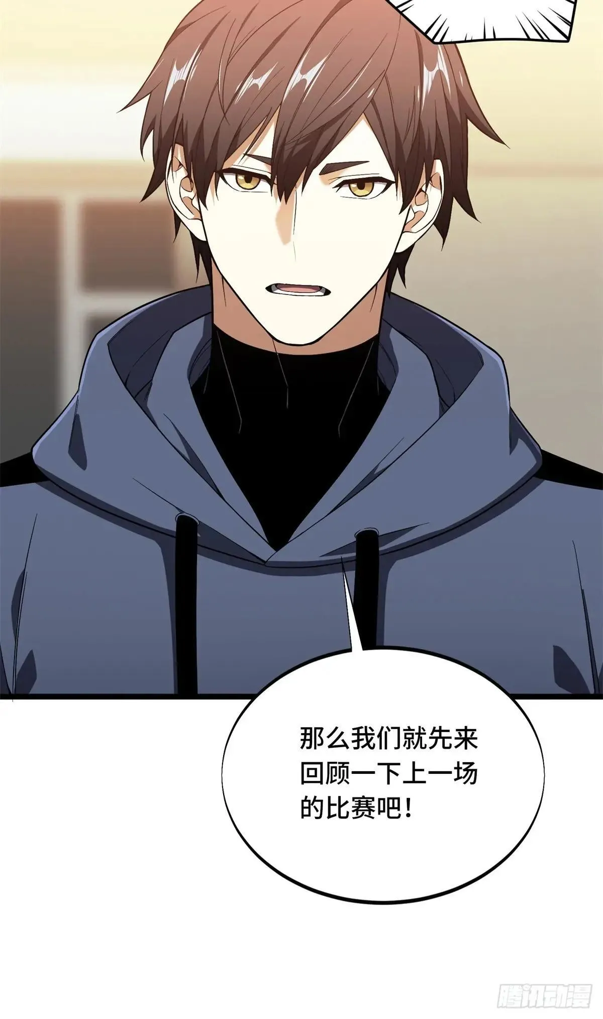 第242话 翻船43