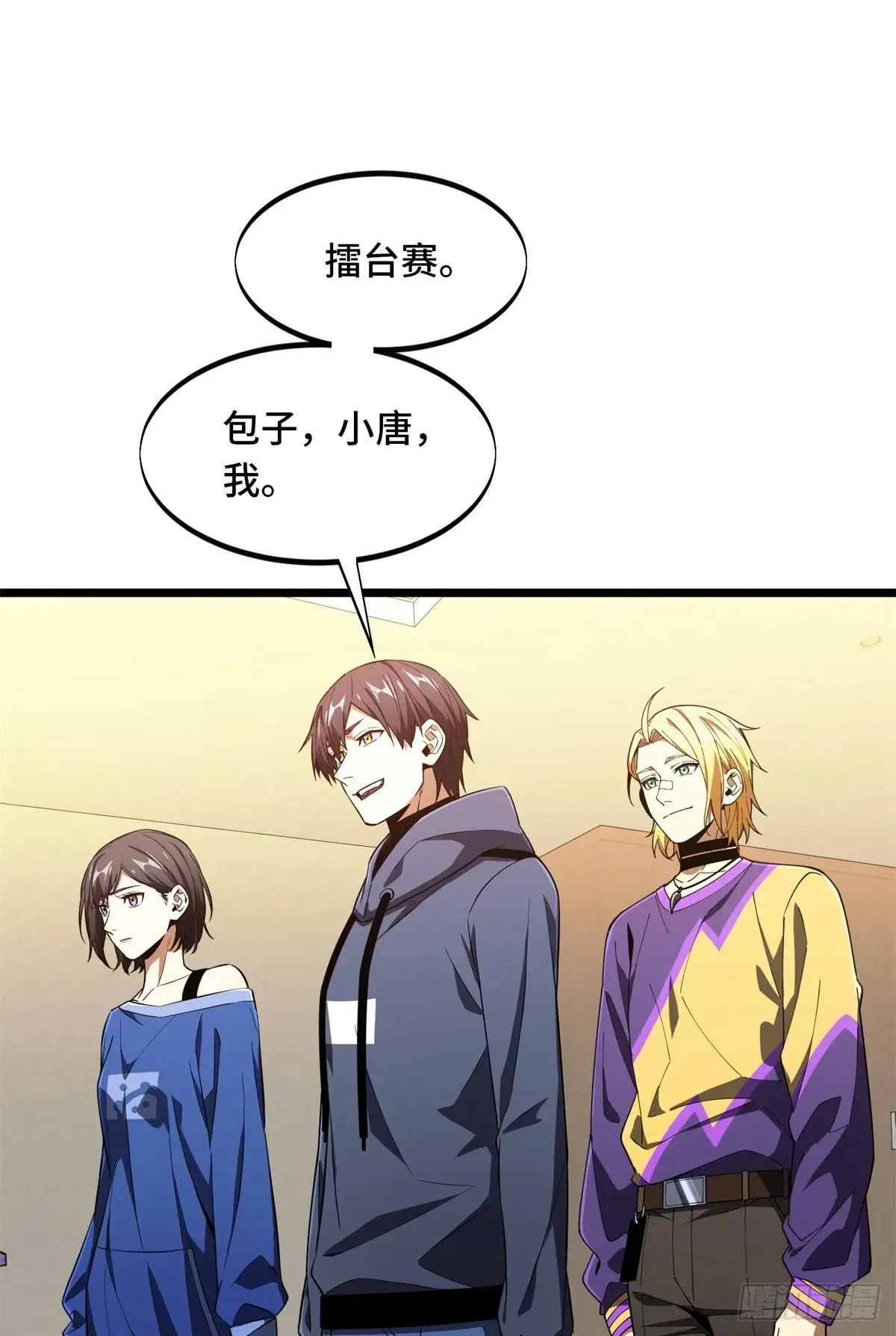 第242话 翻船68