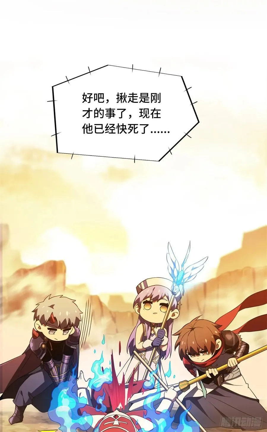 第249话 决胜局38