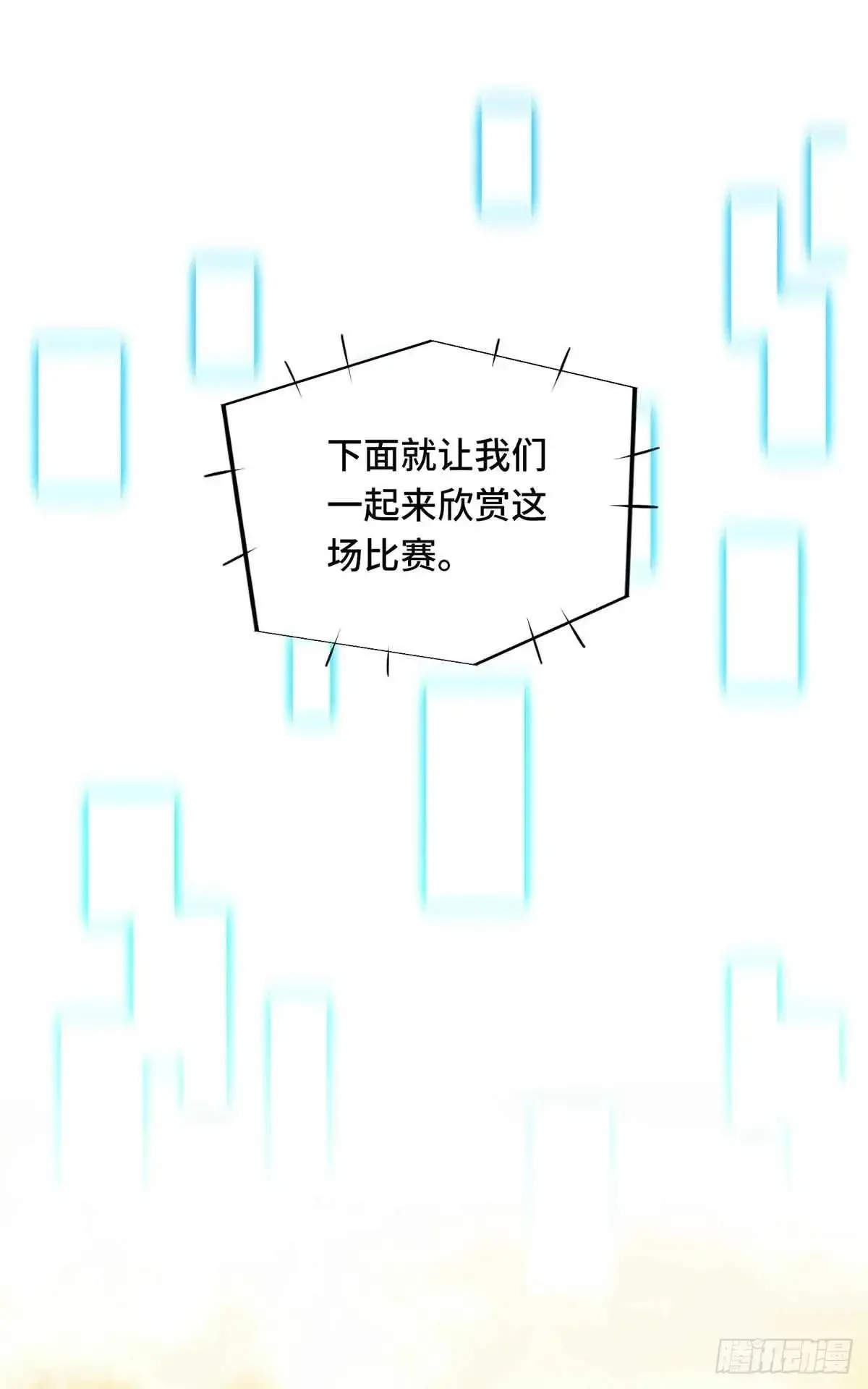 第244话 包子的遮影步8