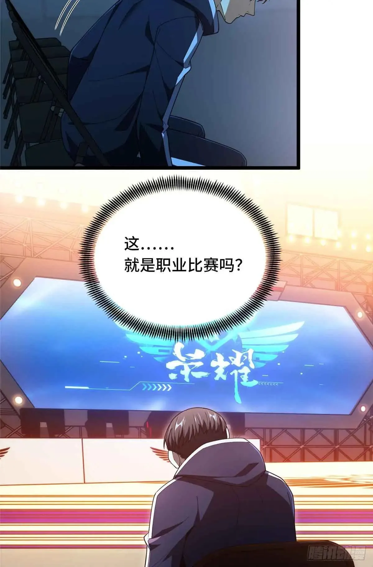 第243话 大神出马49