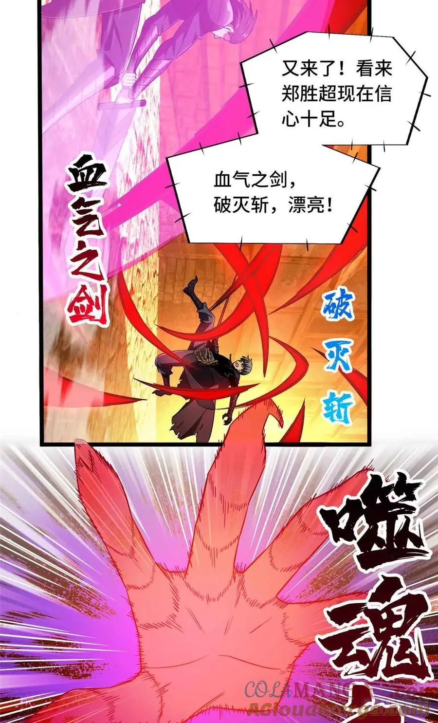 第248话 谨慎的乔一帆30