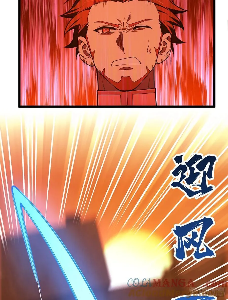 第246话 包子的闪光点66