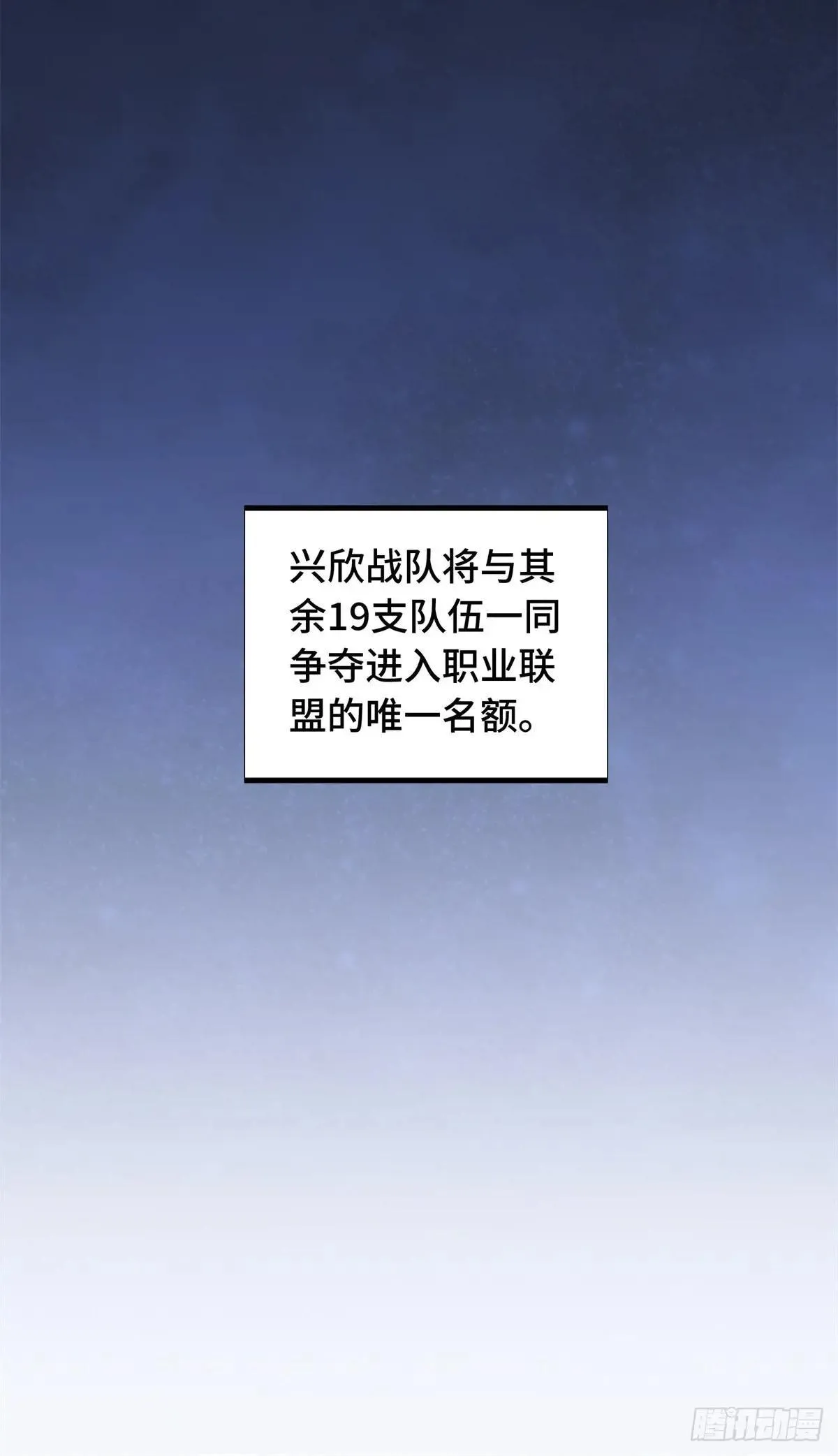 第241话 身份真假47