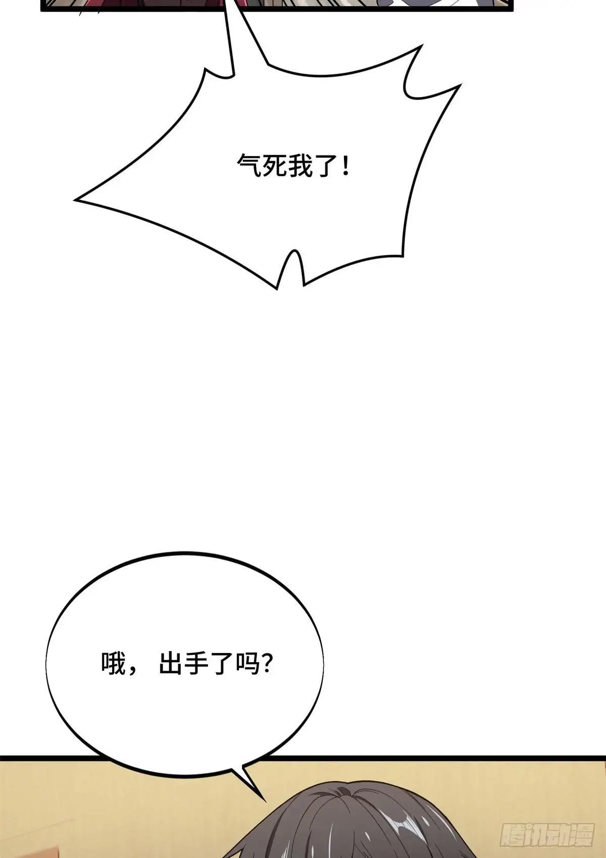 第241话 身份真假40