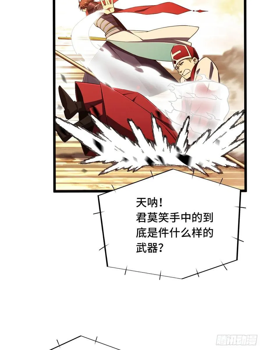 第249话 决胜局34