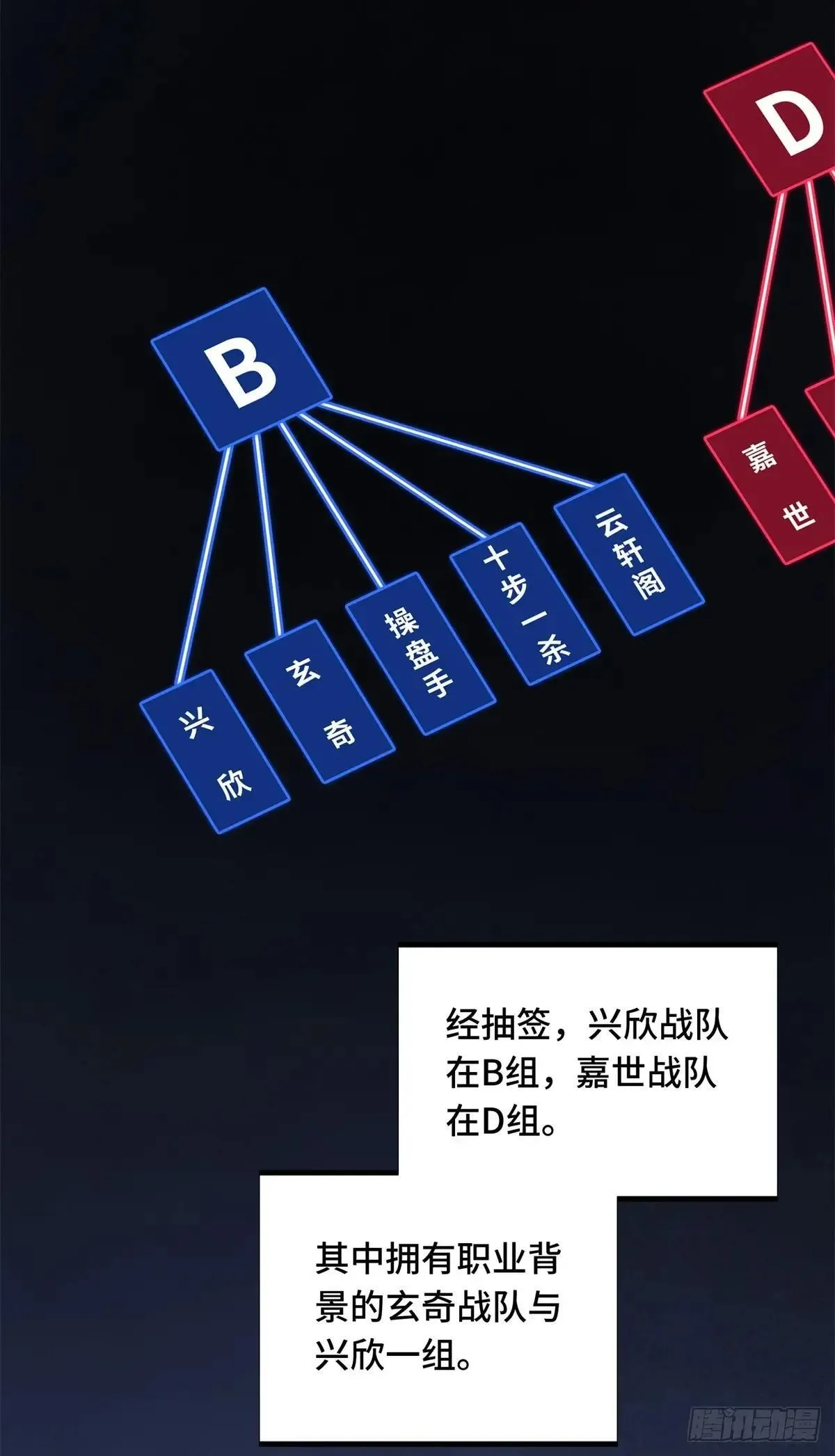 第241话 身份真假46