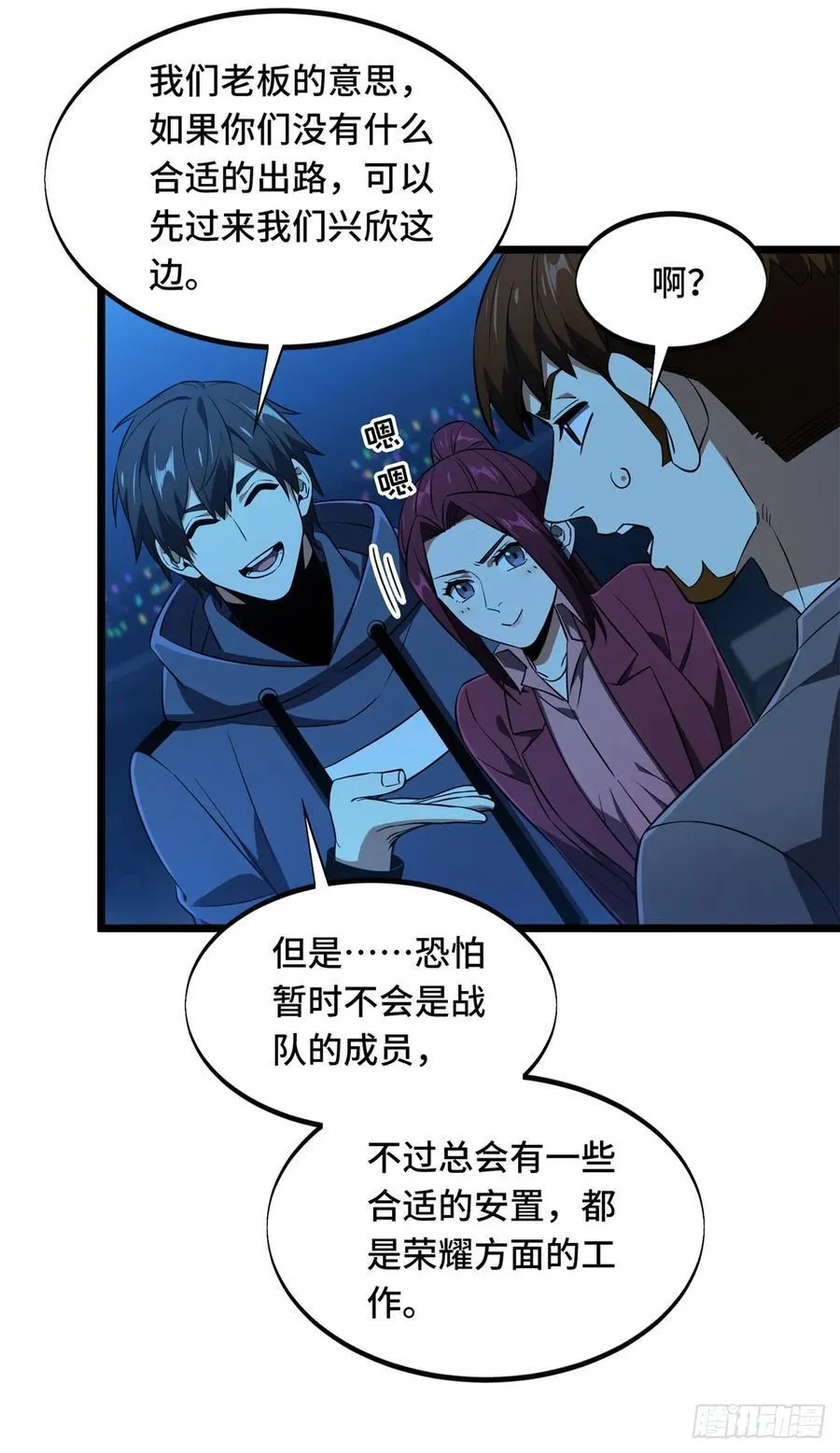 第249话 决胜局58