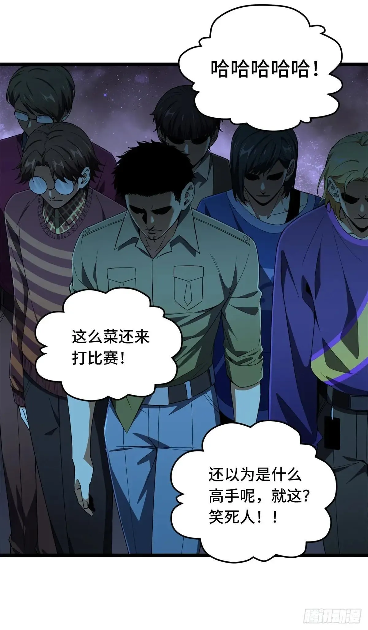 第242话 翻船8