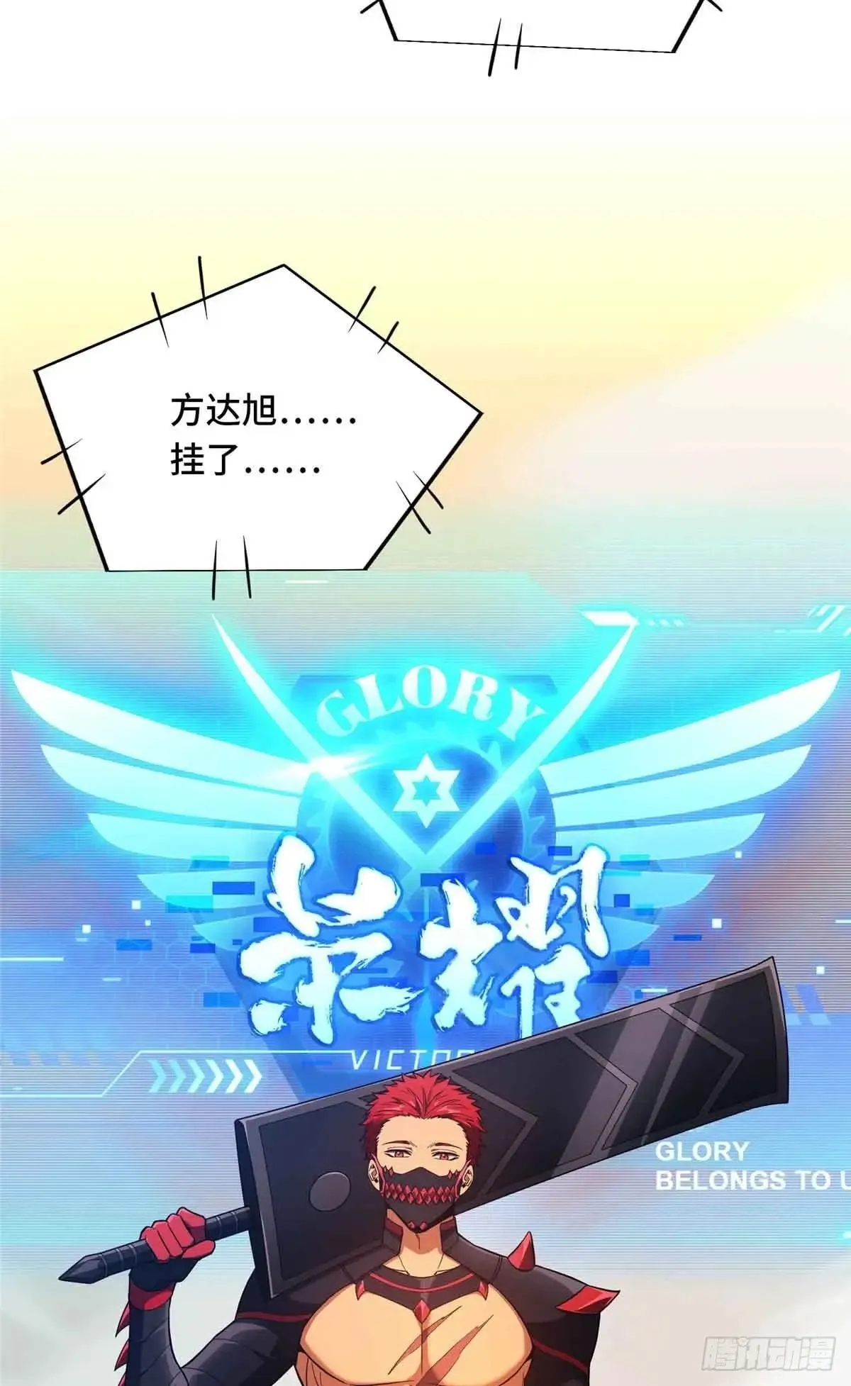 第243话 大神出马15