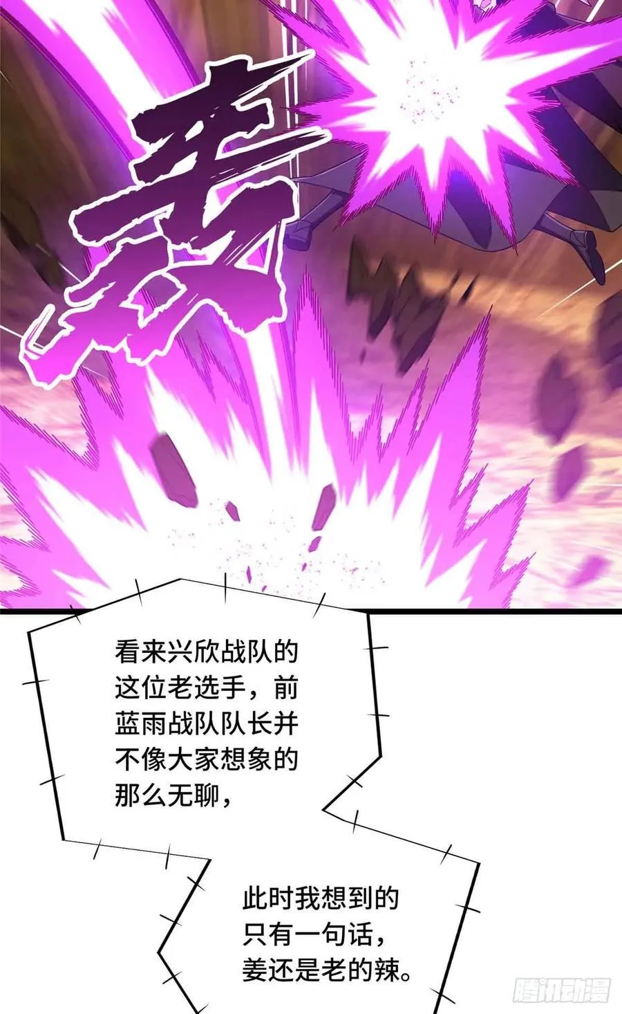 第248话 谨慎的乔一帆58