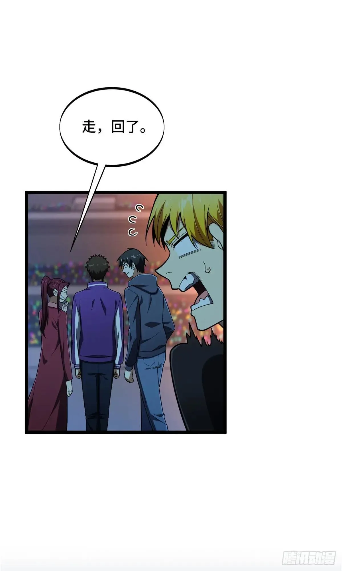 第242话 翻船21