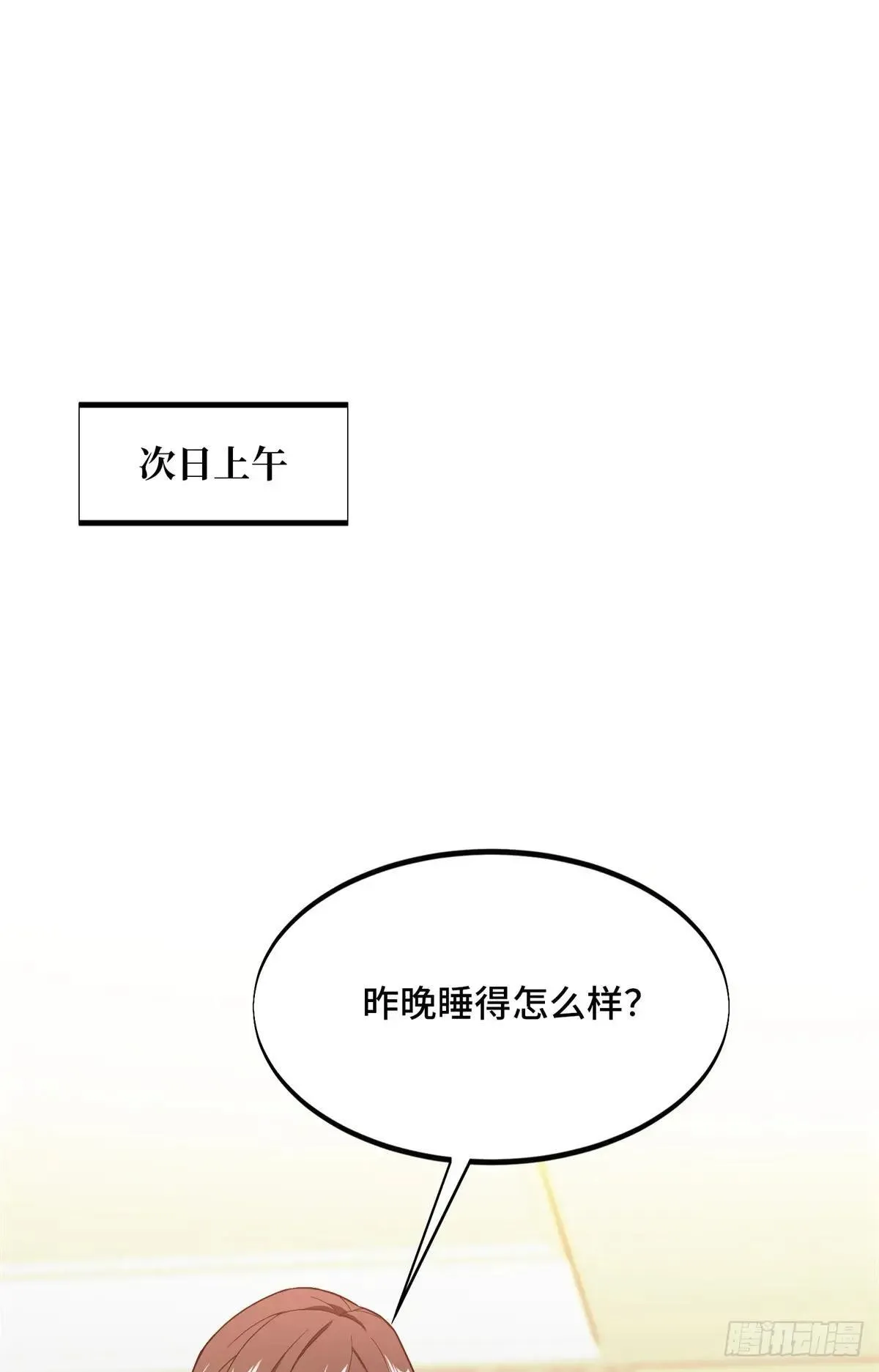 第242话 翻船40