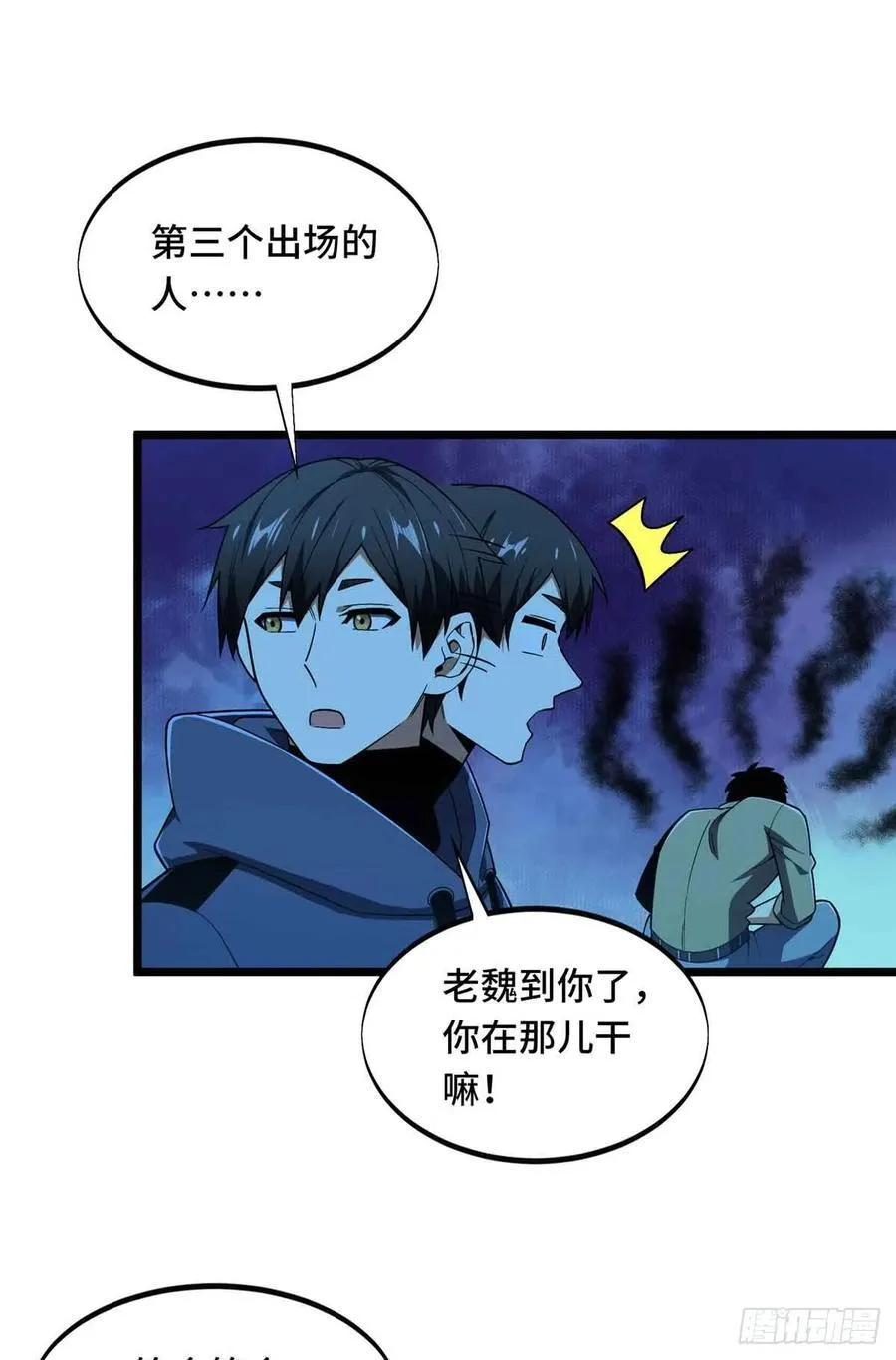 第248话 谨慎的乔一帆47