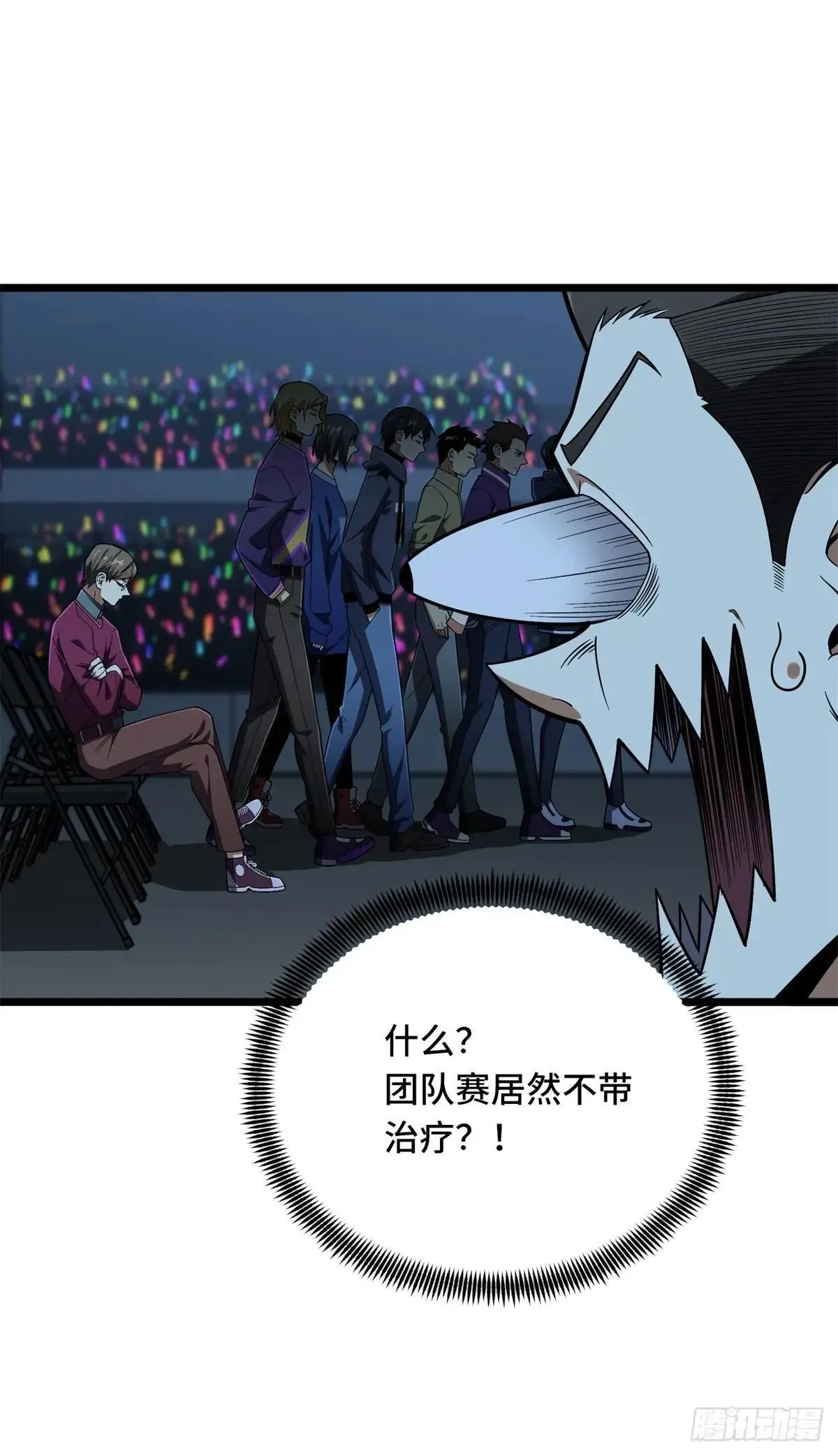第245话 单薄的战术11