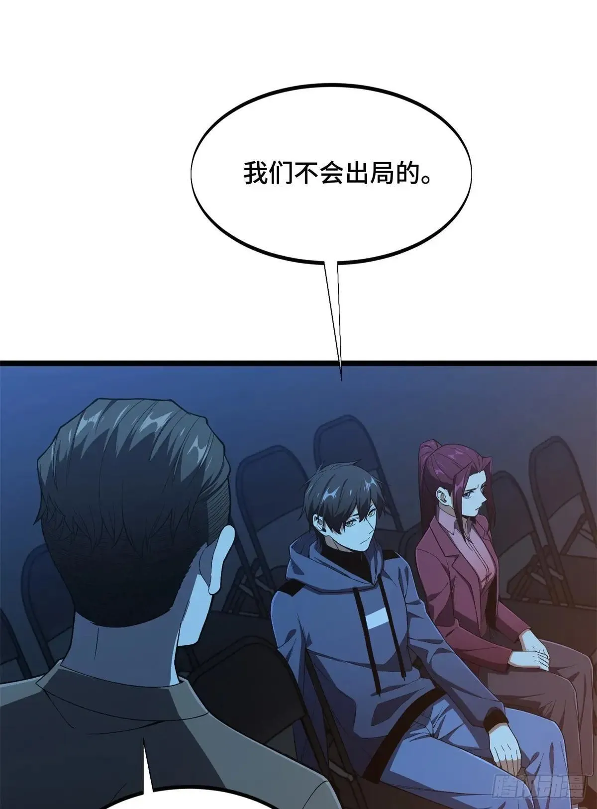 第242话 翻船55