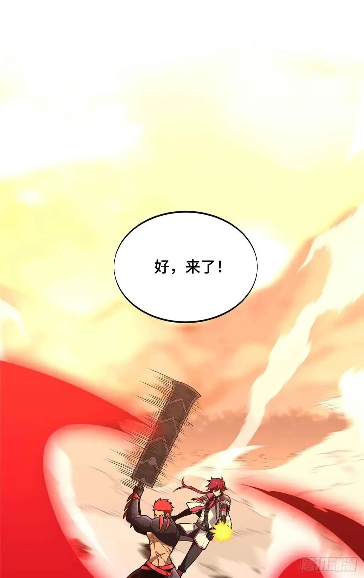 第239话 再见繁花血景27