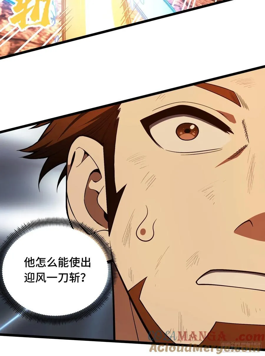 第246话 包子的闪光点72