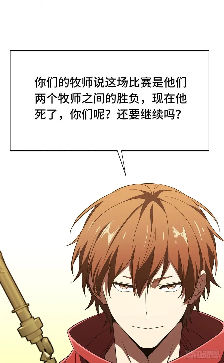 第249话 决胜局40