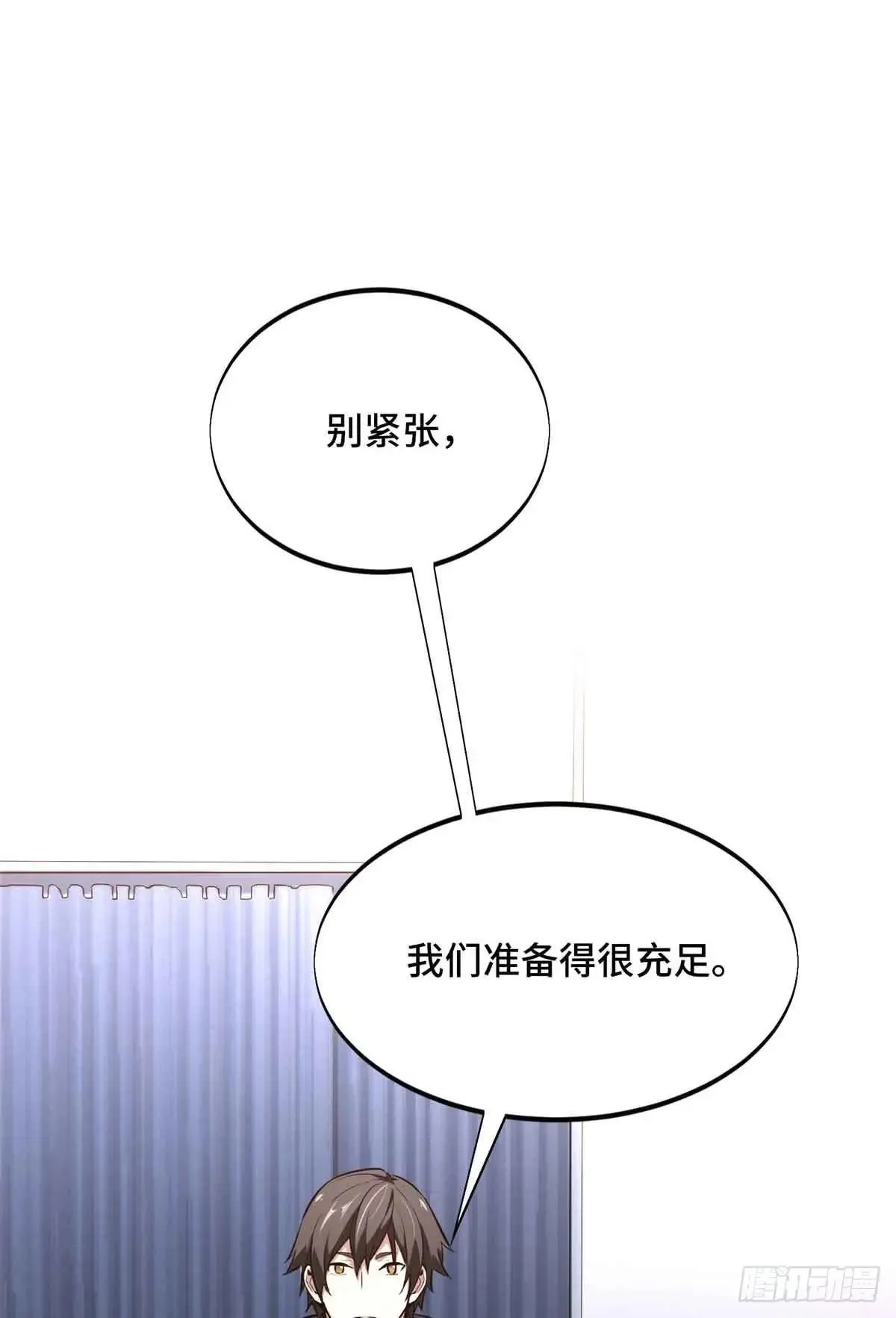 第240话 座谈一下65
